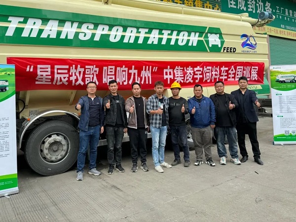 【公司新聞】[星辰牧歌 唱響九州]——廣東站：星耀嶺南掀熱潮，牧歌南越美名傳！