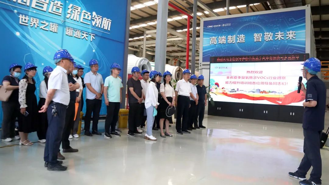 這場省級教學(xué)活動在中集凌宇舉辦！