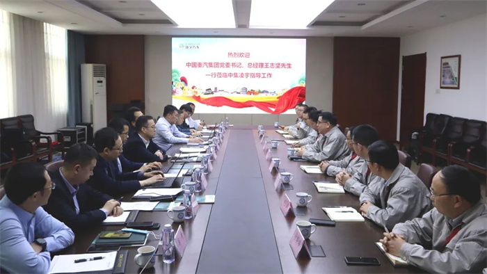新年伊始，中集凌宇迎來首批行業(yè)大咖！