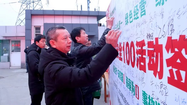 喜迎復(fù)工！中集凌宇舉行2024年度“安全100”活動(dòng)