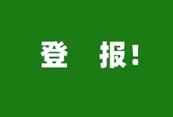 登上央媒！多家媒體報(bào)道中集凌宇用了這些關(guān)鍵詞......