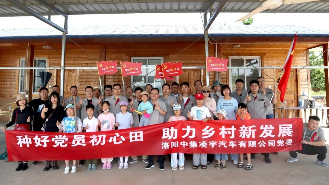 種好黨員“初心田”，助力鄉(xiāng)村新發(fā)展！